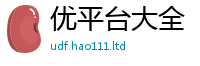 77777788888王中王正版到2025年港彩黑白图资料